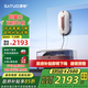 灑拖（SATUO）擦窗機(jī)器人灑脫高層自動擦玻璃機(jī)器人高層擦窗神器擦玻璃神器派0pro
