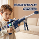 歐塞奇兒童電動(dòng)聲光玩具槍3-6歲仿真磁力百變組合拼接模型益智生日男