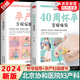 【官方正版】懷孕呵護(hù)指南 孕婦書十月懷胎知識百科全書 懷孕書籍孕婦書籍大全懷孕期40周懷孕全程指導(dǎo) 懷孕全程指導(dǎo)全2冊