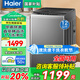 Haier海爾洗衣機(jī)全自動(dòng)波輪10/12公斤大容量神童洗衣機(jī)一級(jí)能效直驅(qū)變頻雙動(dòng)力防纏繞 以舊換新補(bǔ)貼 12公斤直驅(qū)靜音+鋼化玻璃蓋+大面板+20年不銹