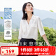 歐莎（OSA）V領(lǐng)半袖白色襯衫女夏季薄款襯衣職業(yè)高級感休閑通勤女士雪紡上衣 白色 M