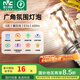 雷士（NVC） led燈泡吊燈玉米燈泡球泡光源高亮變色節(jié)能家用燈芯超亮節(jié)能燈泡 【E14】5W暖白光 玉米球泡