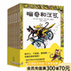 【官方直營(yíng)】喵奇和汪可 央視推薦 假期書(shū)單 幽默故事培養(yǎng)情商 提高社交力 讓孩子學(xué)會(huì)交朋友 世界經(jīng)典兒童文學(xué) 二三四年級(jí)作文參考 果麥   團(tuán)購(gòu)聯(lián)系客服