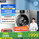 松下（Panasonic）滾筒洗衣機(jī)全自動(dòng)10公斤一級(jí)能效大容量超薄泡沫凈去漬BLDC羊毛羽絨絲綢戶外服洗 家用 國家補(bǔ)貼 XQG100-N1MT