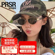 帕莎（Prsr）【老錢框】七夕禮物2025年楊超越同款墨鏡偏光摩登太陽鏡DS2075-S