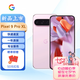 谷歌pixel 9 Pixel9 Pro XL pixel 9 ProFOLD谷歌新款手機海外國際版 Pixel 9 Pro XL 粉色 256G（國際版）