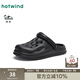 熱風(fēng)（Hotwind）男鞋2025年夏季新款男士時(shí)尚拖鞋純色洞洞鞋包頭沙灘涼鞋 01黑色 一鞋兩穿 44 L(44-45)