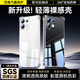 畢亞茲適用 oppo k12s手機(jī)殼 OPPO K12S保護(hù)套 鏡頭全包四角氣囊防摔超輕薄散熱清爽透明軟殼 JK928透明