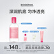 BIODERMA貝德瑪禮物舒妍修護(hù)爽膚水滋潤(rùn)舒緩敏肌適用250ml