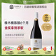 百碧祺新西蘭進(jìn)口紅酒 BABICH馬爾堡經(jīng)典黑皮諾干紅葡萄酒750ml 【CWSA雙金獎(jiǎng)】單支裝