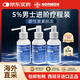NORMON進(jìn)口5%米諾地爾酊男士專(zhuān)用藥防脫發(fā)掉發(fā)治療特嚴重全斑禿禿生發(fā)液育養密增發(fā)頭發(fā)噴霧效果好搽劑非泡沫西班牙 【5%男士療程裝】3瓶 5%米諾（西班牙原裝進(jìn)口正品）