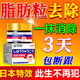 去脂肪粒去除神器眼部專(zhuān)用精華液去眼部汗管粒眼袋清肌顆粒藥膏 【專(zhuān)攻脂肪?！恳缓醒b 去脂肪粒汗管粒眼部藥膏