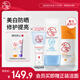 大寶清透修護(hù)防曬乳40g+VC美白淡斑精華乳50ml乳液面霜護(hù)膚品七夕禮物