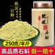 北京同仁堂正宗安徽霍山鐵皮石斛超細(xì)粉鐵皮石斛楓斗磨粉粉質(zhì)細(xì)膩可沖泡煮水 【家庭裝】鐵皮石斛粉4罐 1000g