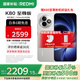 小米（MI）REDMI 紅米K80至尊版 國(guó)家補(bǔ)貼 天璣9400+ 新品5G智能旗艦手機(jī) K80 Ultra 高性能游戲電競(jìng)小米手機(jī) 月巖白 16GB+256GB 【官方標(biāo)配】