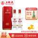 五糧液  五糧金樽   宜賓五糧液股份出品 52度濃香型白酒 禮盒裝 52度 500mL 2瓶 紅六棱雙瓶送禮品袋