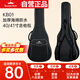 kepma卡普馬KB01卡馬卡瑪吉他包加厚海綿防水琴包40/41寸手提雙肩背包