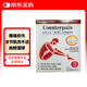 日本Counterpain止痛貼大正肯得膏舒緩腰痛瘀傷跌打扭傷肌肉關(guān)節疼痛肩膀僵硬進(jìn)口 10片