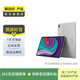 聯(lián)想（Lenovo） 平板小新Pad Pro 20款/21款 高通驍龍?zhí)幚砥?二手聯(lián)想平板電腦 PadPro 2021款 11.5英寸 驍龍870 6G+128G WiFi
