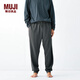 無(wú)印良品（MUJI） 男式 毛圈 褲子 男士睡褲家居男款 25年春季 FB0YOA5S 炭灰色 L (175/88A)