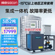 帥康（sacon）空氣能熱水器商用集成一體機 空氣源熱泵民宿酒店商用熱水器 低溫機大3匹2噸KFXRS-010