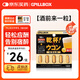 PILLBOX干杯丸日本解烈酒藥姜黃素丸 酒前應(yīng)酬解加班熬夜進(jìn)口酒后onaka 【進(jìn)階強(qiáng)化版】姜黃素精華5粒/盒