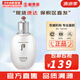后（The history of Whoo）后套盒雪玉凝水乳霜套裝女士護(hù)膚品禮盒提亮潤白補(bǔ)水保濕節(jié)日禮物 后雪玉凝潤白化妝水150