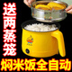 【撿漏】小電飯煲1人2小型迷你電飯鍋學(xué)生宿舍小電煮鍋不粘電火鍋 1.8L單鍋落日黃特厚不粘鍋