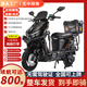 益利亞2025新國(guó)標(biāo)雷豹外賣電動(dòng)車換電鋰電黑騎士款高速電瓶車長(zhǎng)跑爬坡王 頂配高速版（自配電池）+護(hù)杠尾箱60-70