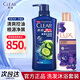 清揚(yáng)（CLEAR）去屑洗發(fā)水力士沐浴露男士清爽控油蓬松女洗頭膏持久留香套裝正品 清揚(yáng)清爽控油500g+沐浴露350g