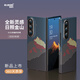 麥麥米適用三星Galaxy Z Fold7手機殼 凱夫拉日照金山創(chuàng)意編織輕奢貴族 三星fold7手機折疊屏保護套 三星Z Fold7丨日照金山磁吸款丨前后蓋+膜