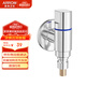 箭牌（ARROW）洗衣機水龍頭水嘴脫落自動止水黃銅4分通用接頭專用止水閥角閥
