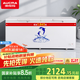 澳柯瑪（AUCMA）冰柜商用大容量518升以上單溫冷藏冷凍兩用冷柜雙開門臥式冰箱雪糕柜超市便利店商店凍肉保鮮柜 超大容量丨極致性價比丨 560L