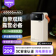 remax【3C認證】充電寶60000毫安時(shí)超大容量自帶雙線(xiàn)22.5W超級快充戶(hù)外直播露營(yíng)移動(dòng)電源適用蘋(píng)果華為