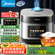 美的（Midea）電飯煲家用4L彩屏大容量3-4人大火力炫彩大屏米飯鍋金屬拉絲機身不粘鍋智能預約小米粥電飯鍋RE416