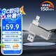 聯(lián)想異能者128GB Type-C USB3.2 U盤 F500 銀色 150MB/s 手機(jī)電腦 雙接口 U盤辦公商務(wù)優(yōu)盤