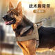 COCS狗繩牽引繩中大型犬背心式胸背帶可調(diào)節(jié)德牧馬犬邊牧防爆沖狗脖圈 胸背+反光牽引繩 L(建議體重45-75斤)