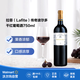 拉菲傳奇波爾多 2020年干紅葡萄酒750ml【沃爾瑪】