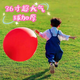 京唐 大紅色氣球36寸加厚防爆公園草地兒童戶(hù)外生日布置氛圍拍照道具