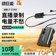 綠巨能（llano）適用佳能LP-E6NH/E6P/E6相機(jī)假電池70D模擬電池5D4 5D3 6D2 7D2 60D 80D 90D R5微單直播外接供電