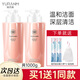 瑜然美（yuranm） 大瓶氨基酸洗面奶泡沫男女潔面乳深層清潔 500g *2瓶