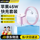 WITGOER蘋果16/15氮化鎵套裝PD45W30W快充充電器頭編織數(shù)據(jù)線插頭適配iPhone16/15 Pro/promax/plus/iPad