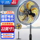 鉆石牌（DIAMOND）工業(yè)風(fēng)扇落地家用大風(fēng)力鋁葉強力商用落地電風(fēng)扇客廳搖頭除甲醛工廠(chǎng)立式風(fēng)扇SY 22英寸銅芯電機【5檔颶風(fēng)+金鋁5葉】