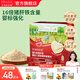 爺爺?shù)霓r(nóng)場有機(jī)調(diào)味料品 拌飯料豬肝粉醬油輔食添加 嬰標(biāo)強(qiáng)化鐵豬肝粉40g