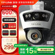 普聯(lián)（TP-LINK）監(jiān)控?cái)z像頭家用 高清無(wú)線室外防水球機(jī) 手機(jī)APP遠(yuǎn)程看家 全彩紅外夜視360度全景旋轉(zhuǎn)云臺(tái)版監(jiān)控器 【雙鏡頭丨雙畫(huà)面】600萬(wàn)標(biāo)準(zhǔn)版 64GB內(nèi)存卡【免費(fèi)升級(jí)128GB卡】