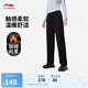 李寧加絨直筒衛(wèi)褲女2025春季簡約百搭保暖健身運動長褲AKLU594