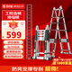 固利皇 人字梯伸縮梯子加厚多功能鋁合金工程折疊樓梯工業(yè)級梯子 直梯4.7米