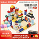 imikids兒童積木玩具嬰幼兒大顆粒木質(zhì)拼裝積木早教玩具禮物智趣總動員82