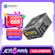 艾湃電競（Apexgaming）GTRV2-850M 850W  白金牌 全模組/ATX3.1新標準/原生PCIe5.1 全日系電容 支持4090顯卡 十年質(zhì)保