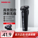 奔騰（POVOS）電動(dòng)剃須刀男士刮胡刀充電便攜式三刀頭輕便胡須刀剃胡子刀須刨生日送男朋友老公父親節禮物 【鎮店爆款】PW760L